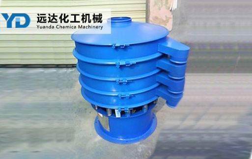 多層振動(dòng)篩2.jpg 多層振動(dòng)篩2.jpg